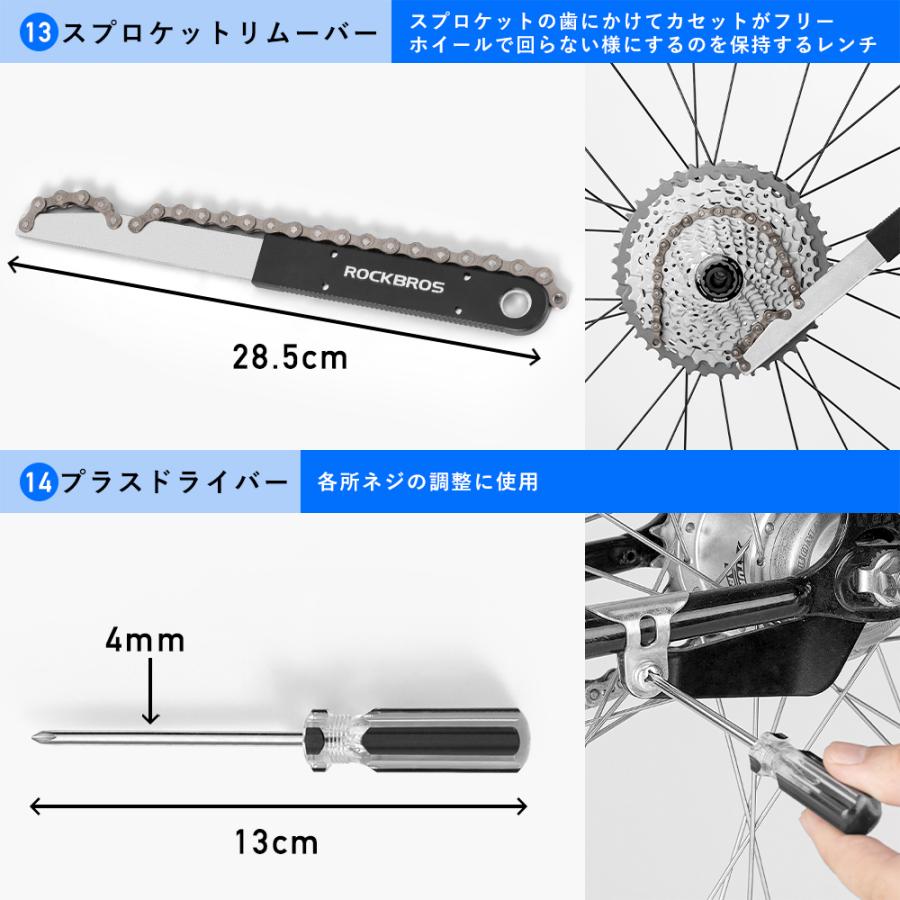 ROCKBROS 自転車 工具セット BBツール レンチ 他 メンテナンス ROCKBROS 自転車 工具セット BBツール レンチ 他 メンテナンス