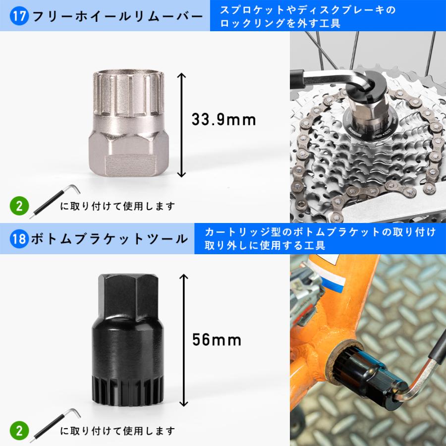 ROCKBROS 自転車 工具セット BBツール レンチ 他 メンテナンス ROCKBROS 自転車 工具セット BBツール レンチ 他 メンテナンス