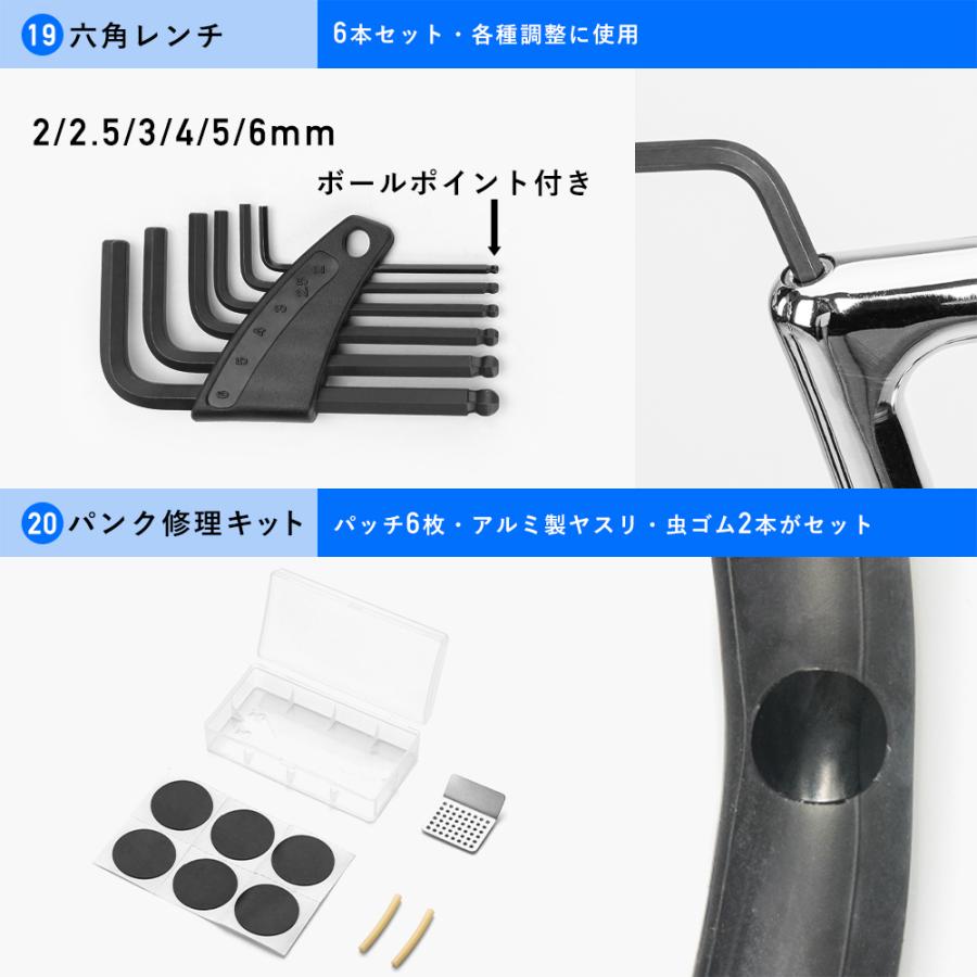 自転車 工具セット BBツール レンチ 他 メンテナンス 全22種類 軽整備 ロード ママチャリ ロックブロス