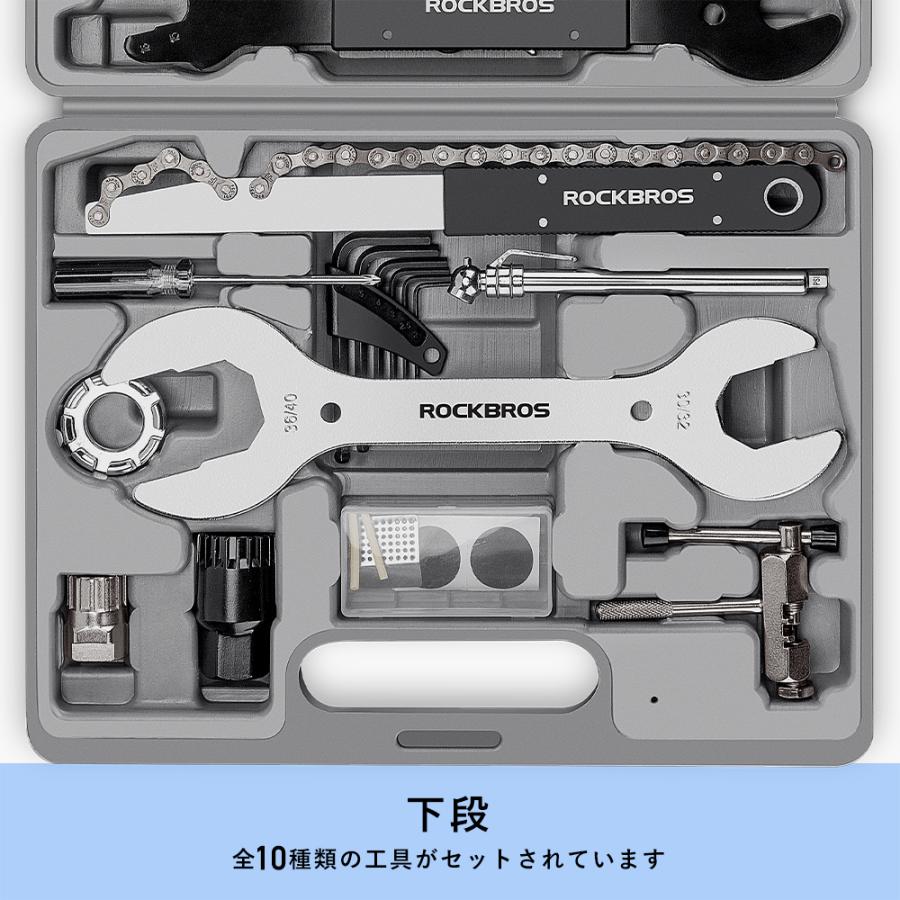ROCKBROS 自転車 工具セット BBツール レンチ 他 メンテナンス ROCKBROS 自転車 工具セット BBツール レンチ 他 メンテナンス