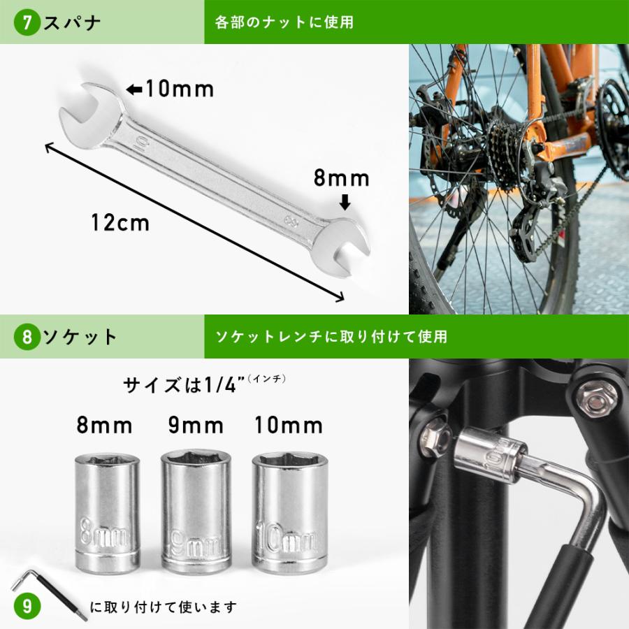 ROCKBROS 自転車 工具セット BBツール レンチ 他 メンテナンス ROCKBROS 自転車 工具セット BBツール レンチ 他 メンテナンス