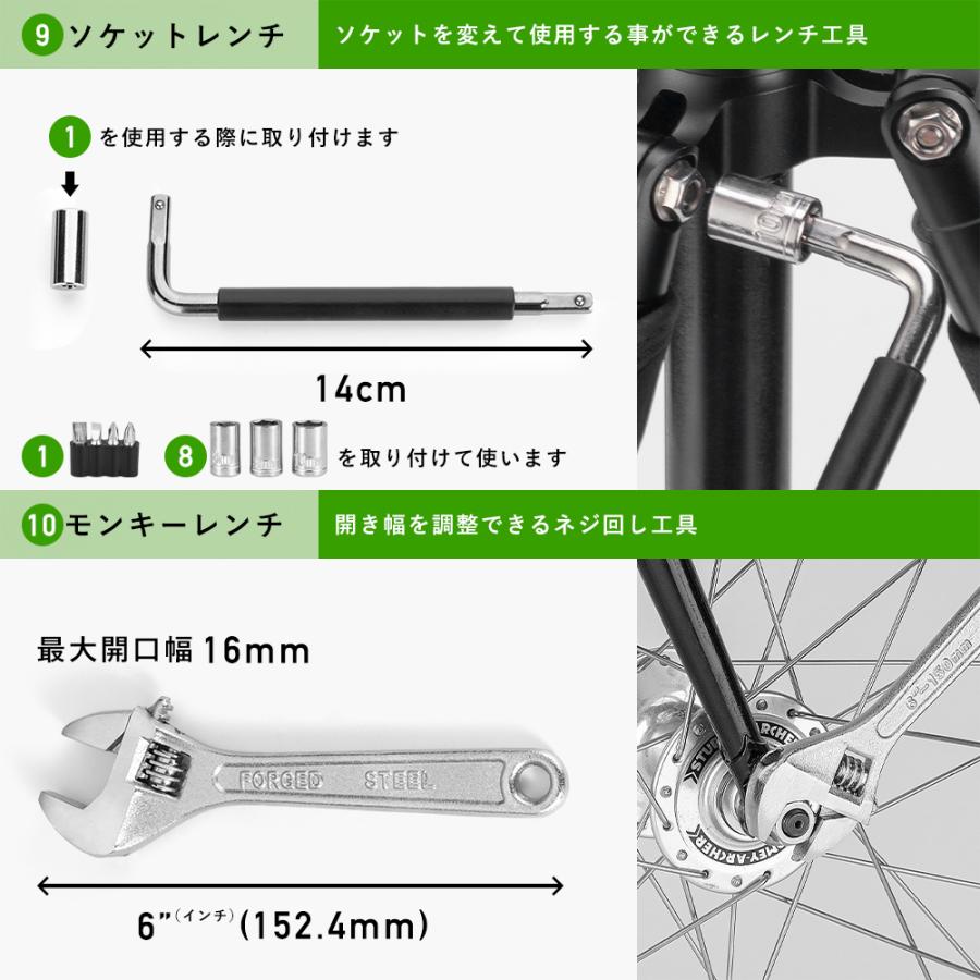 ROCKBROS 自転車 工具セット BBツール レンチ 他 メンテナンス ROCKBROS 自転車 工具セット BBツール レンチ 他 メンテナンス