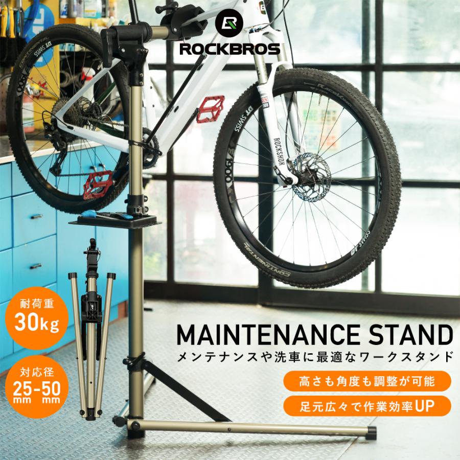 ROCKBROS メンテナンススタンド 自転車 ワークスタンド ディスプレイスタンド 高さ調整 角度調整 折りたたみ ツールトレー付属 ロックブロス : ROCKBROS - 通販 - Yahoo!ショッピング ROCKBROS メンテナンススタンド 自転車 ワークスタンド ディスプレイスタンド 高さ調整 角度調整 折りたたみ ツールトレー付属 ロックブロス : ROCKBROS - 通販 - Yahoo!ショッピング