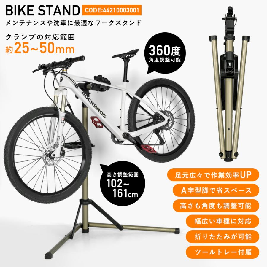 ROCKBROS メンテナンススタンド 自転車 ワークスタンド ディスプレイスタンド 高さ調整 角度調整 折りたたみ ツールトレー付属 ロックブロス : ROCKBROS - 通販 - Yahoo!ショッピング ROCKBROS メンテナンススタンド 自転車 ワークスタンド ディスプレイスタンド 高さ調整 角度調整 折りたたみ ツールトレー付属 ロックブロス : ROCKBROS - 通販 - Yahoo!ショッピング