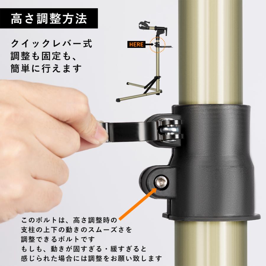 メンテナンススタンド 自転車 ワークスタンド ディスプレイスタンド 高さ調整 角度調整 折りたたみ ツールトレー付属 ロックブロス｜rockbros｜05