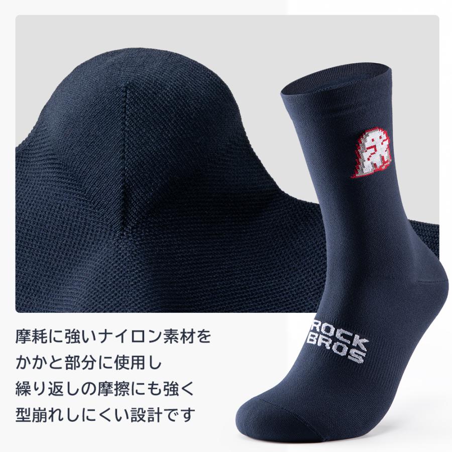 ROCKBROS 靴下 ソックス サイクルソックス スポーツソックス
