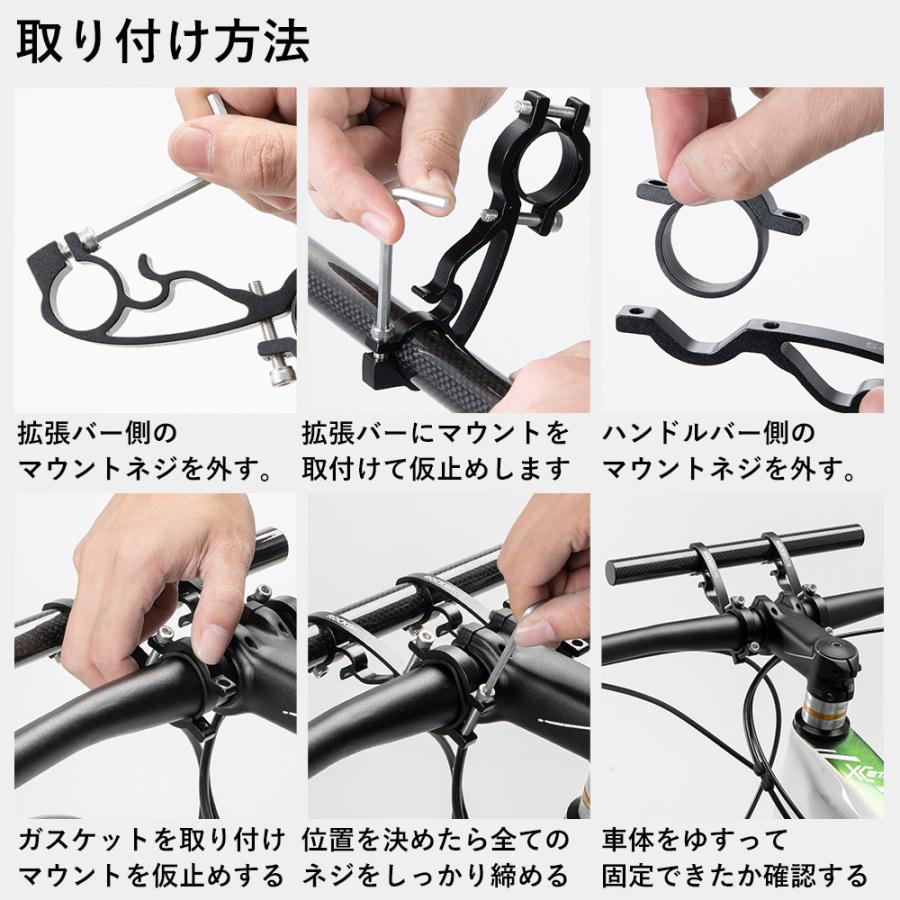 未開封 黒 自転車用ハンドル ROCKBROS 自転車 ハンドルバー 延長 拡張 ブラケット アクセサリー