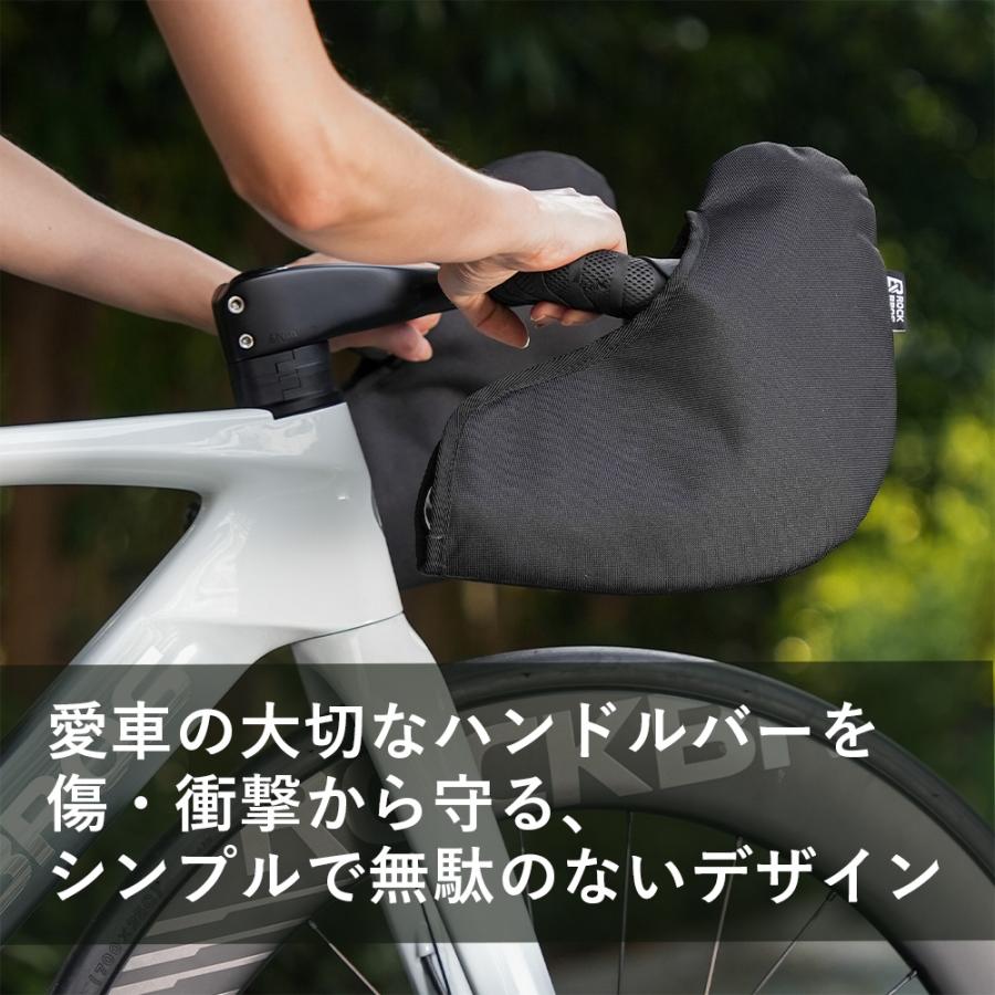 ROCKBROS 自転車 ハンドルカバー ロードバイク マウンテンバイク 装着 