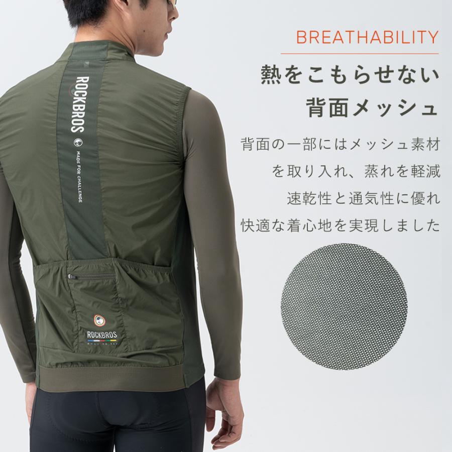 ベスト メンズ メッシュベスト ウィンドシェル ジレ サイクル スポーツ