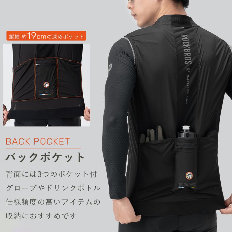 ROCKBROS ベスト メンズ メッシュベスト ウィンドシェル ジレ サイクル