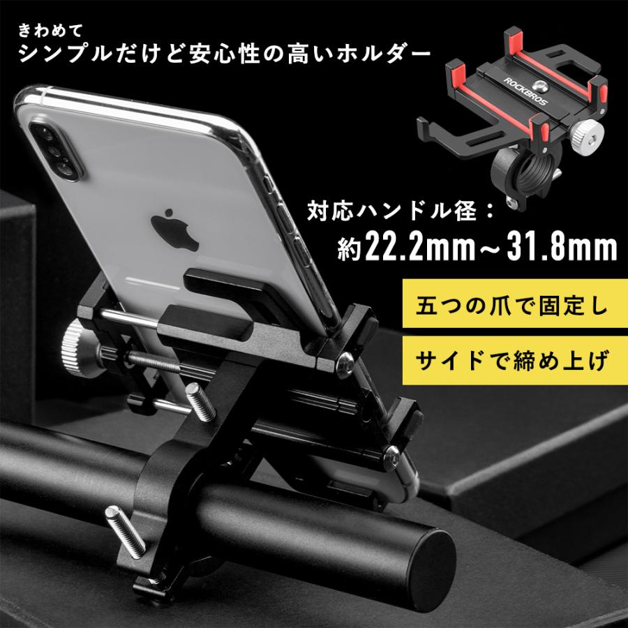 クロスバイク ブラック スマホホルダー付き　引き渡し限定 クロスバイク ブラック スマホホルダー付き 引き渡し限定