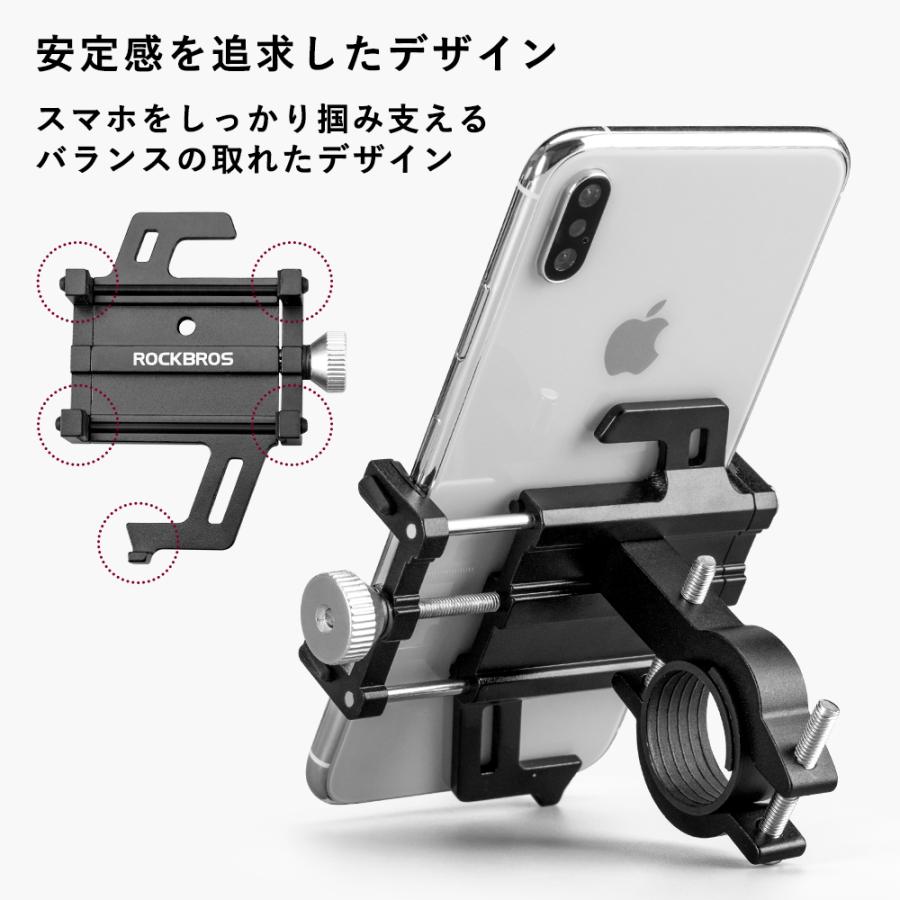 ROCKBROS 自転車 バイク スマホホルダー スタンド 携帯 振動に強い