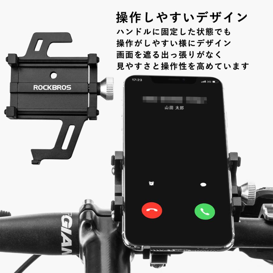 クロスバイク ブラック スマホホルダー付き　引き渡し限定 クロスバイク ブラック スマホホルダー付き 引き渡し限定