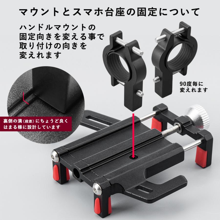 ROCKBROS 自転車 バイク スマホホルダー スタンド 携帯 振動に強い