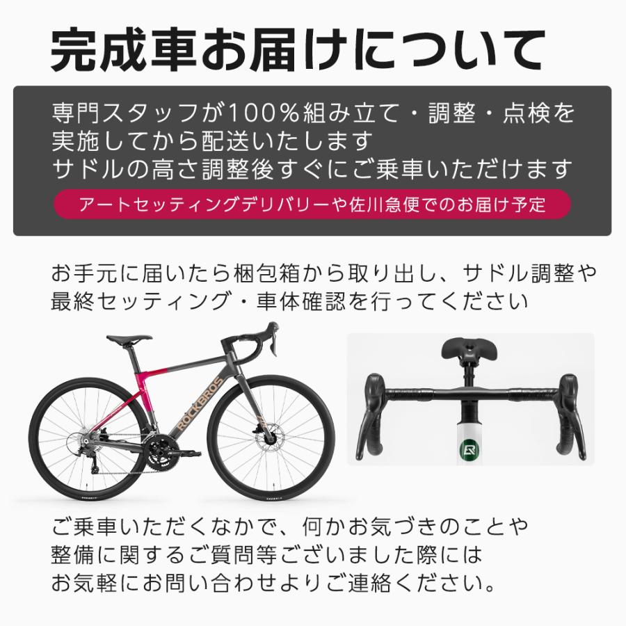 ROCKBROS ロードバイク 700C×28C 20変速 アルミ合金フレーム NEW W3