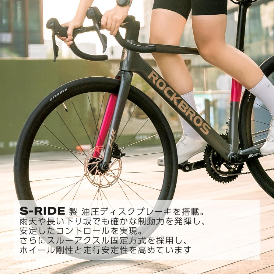 ROCKBROS 【☆初売り☆99,999円】ロードバイク 700C×28C 20変速 アルミ