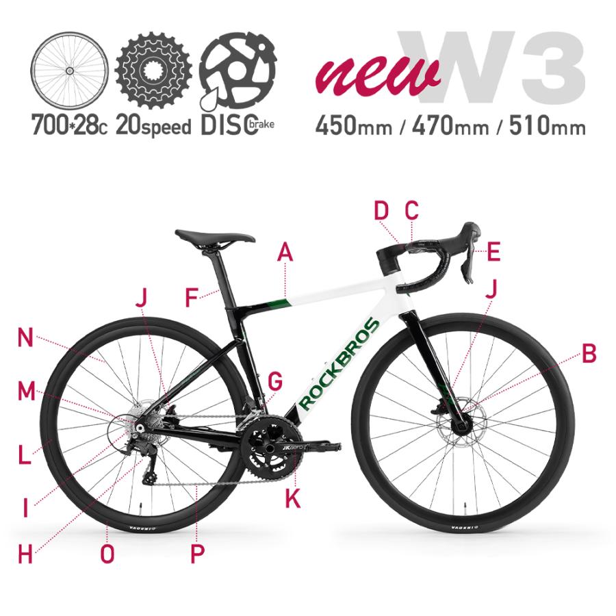 ROCKBROS 【☆初売り☆99,999円】ロードバイク 700C×28C 20変速 アルミ