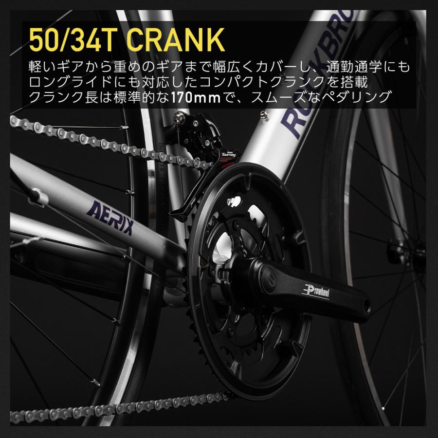 ROCKBROS ロードバイク 700C×28C 16変速 アルミフレーム AERIX