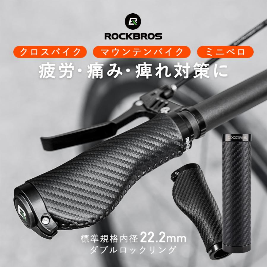 ROCKBROS 自転車 グリップ 交換 エルゴ 丸 筒型 フラット ハンドル