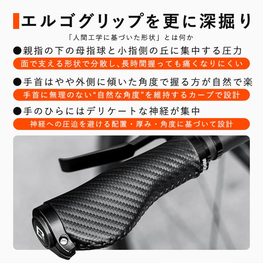 ROCKBROS 自転車 グリップ 交換 エルゴ 丸 筒型 フラット ハンドル