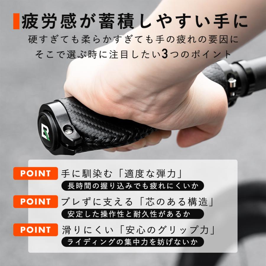 ROCKBROS 自転車 グリップ 交換 エルゴ 丸 筒型 フラット ハンドル