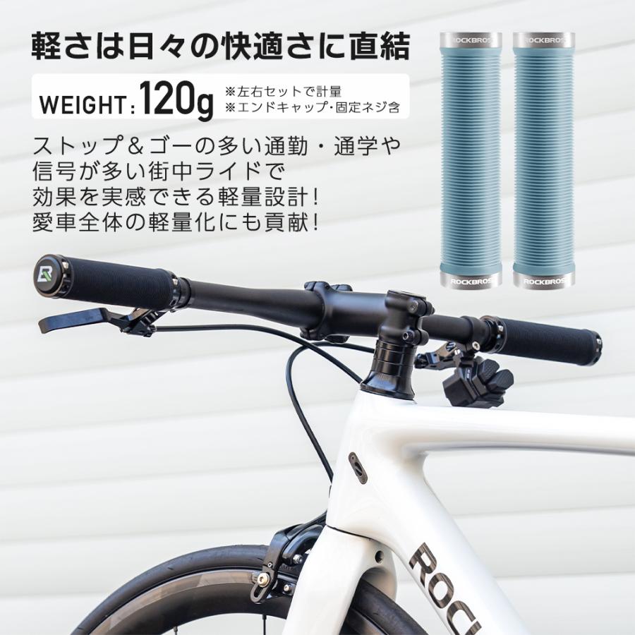 ROCKBROS 自転車 グリップ 交換 筒型 丸 フラット ハンドル 22.2mm