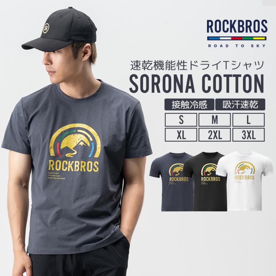 ROCKBROS Tシャツ 速乾 メンズ 半袖 レディース tシャツ スポーツ