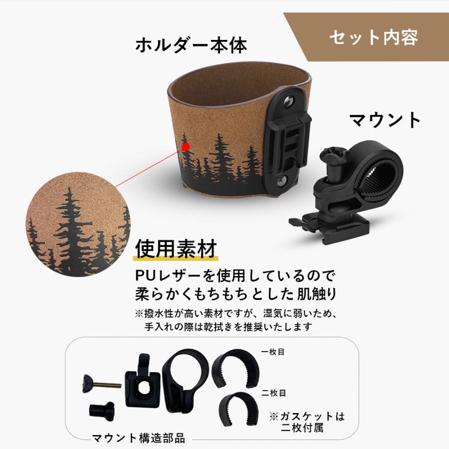 ROCKBROS ドリンクホルダー 自転車 ベビーカー カップホルダー