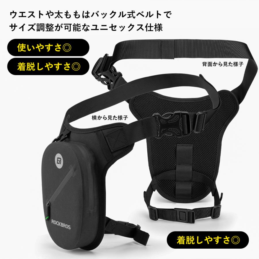 ROCKBROS レッグバッグ バイク 自転車 ツーリングバッグ レッグ ROCKBROS レッグバッグ バイク 自転車 ツーリングバッグ レッグ