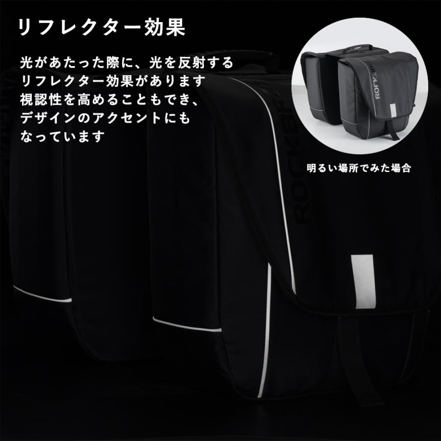 ROCKBROS(ロックブロス)自転車パニアバッグ AS-003２個セット Amazon.co.jp: ROCKBROS(ロックブロス)パニアバッグ 自転車 リア