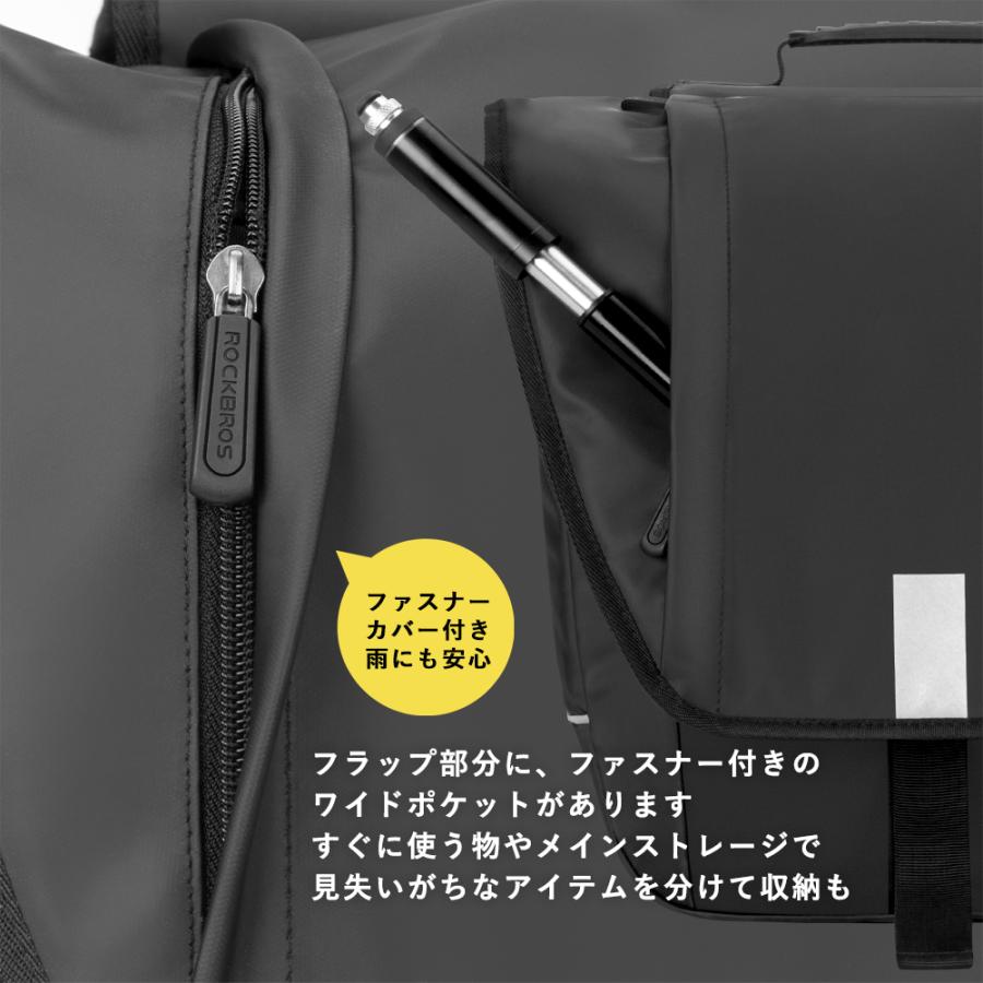 ROCKBROS 自転車サイドバッグ ブラック 2個セット ROCKBROS パニアバッグ 2個セット 自転車 サイドバッグ キャリア
