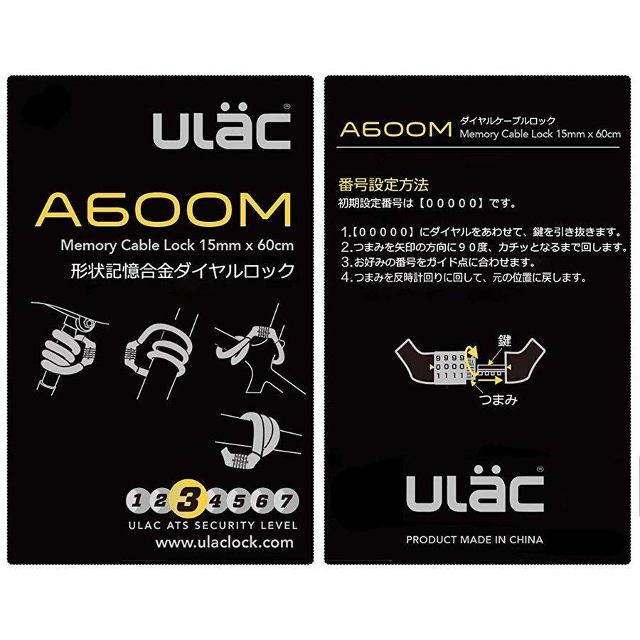 ROCKBROS 自転車 バイク 鍵 ワイヤーロック ダイヤル式 4桁 長い 60cm