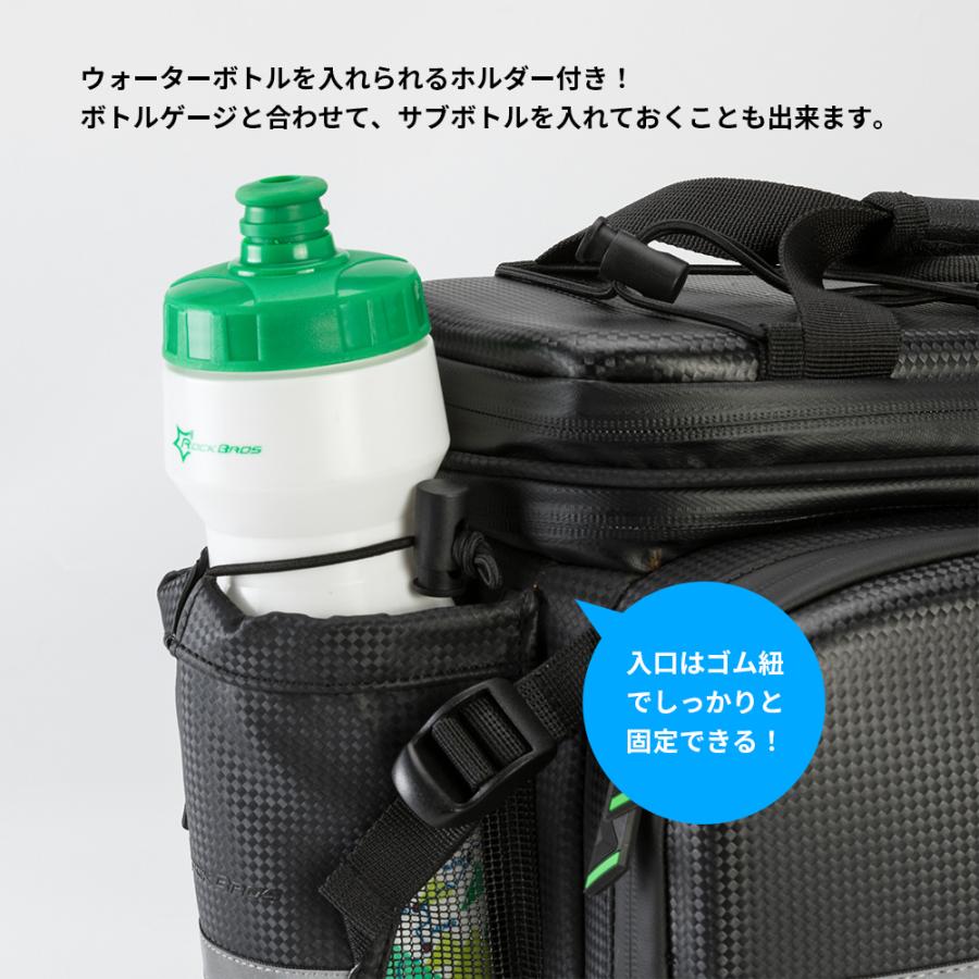 ROCKBROS 自転車 バッグ リア キャリア 大容量 拡張可能 17-35L 防水
