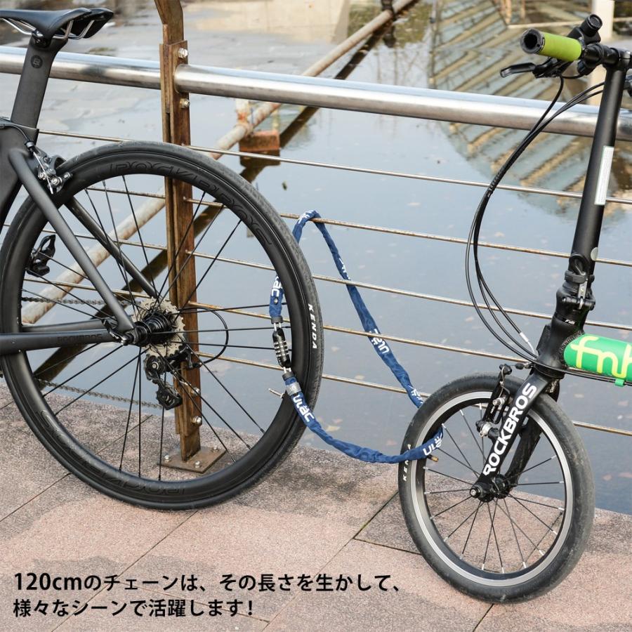 ROCKBROS 自転車 鍵 チェーン ダイヤル式 4桁 長い 120cm 4mm 頑丈