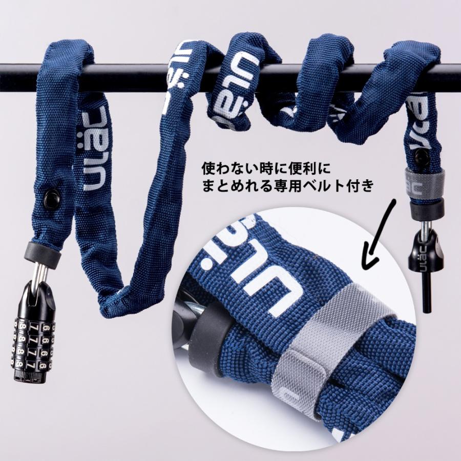 ROCKBROS 自転車 鍵 チェーン ダイヤル式 4桁 長い 120cm 4mm 頑丈