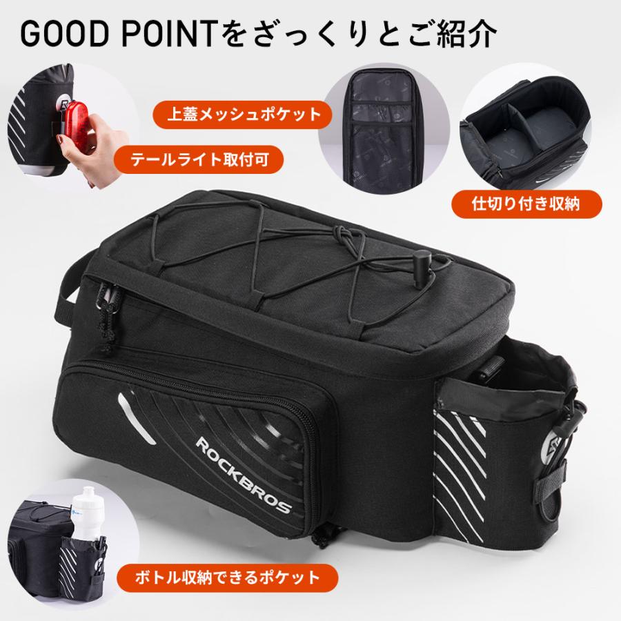 ROCKBROS 自転車 リアキャリア バッグ 大容量 拡張 9L 最大12L