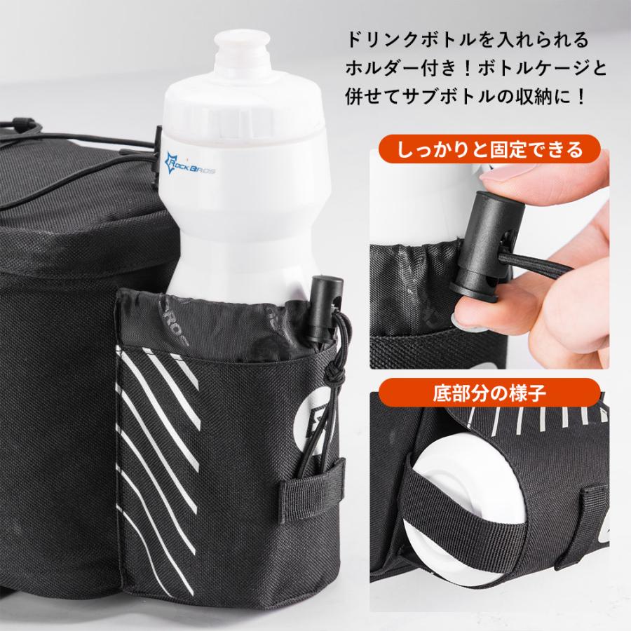 ROCKBROS 自転車 リアキャリア バッグ 大容量 拡張 9L 最大12L