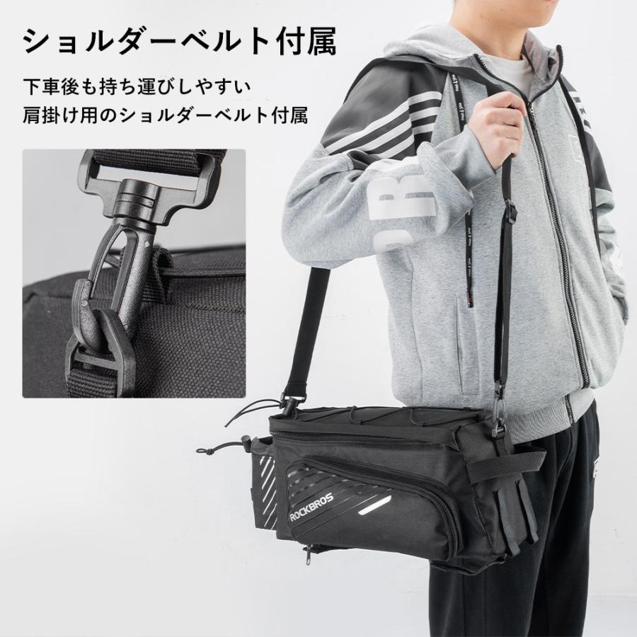 ROCKBROS 自転車 リアキャリア バッグ 大容量 拡張 9L 最大12L
