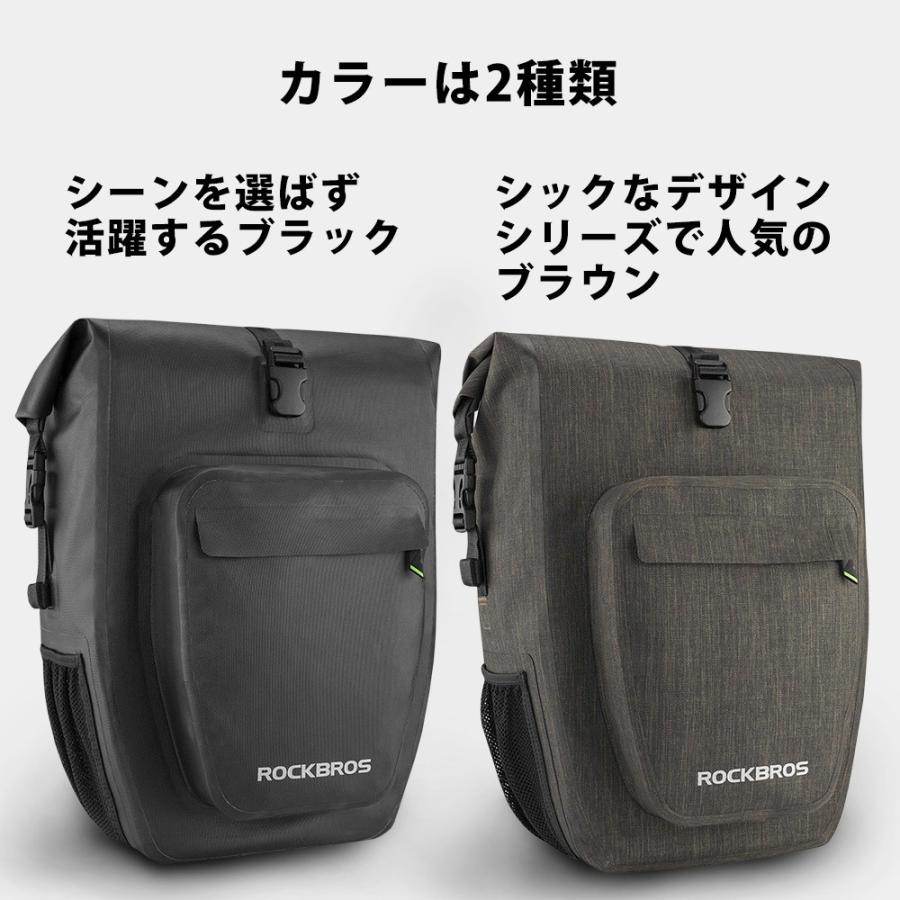 ROCKBROS パニアバッグ 2個セット 自転車 サイドバッグ キャリア ROCKBROS パニアバッグ 2個セット 自転車 サイドバッグ キャリア