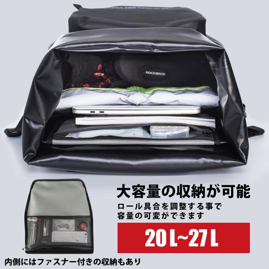 パニアバッグ 自転車 サイドバッグ キャリアバッグ 防水 27L 前面ポケット付き ロックブロス｜rockbros｜15