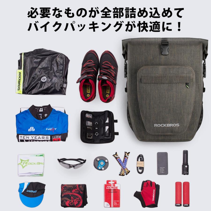 パニアバッグ 自転車 サイドバッグ キャリアバッグ 防水 27L 前面ポケット付き ロックブロス｜rockbros｜16