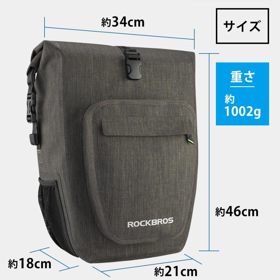 パニアバッグ 自転車 サイドバッグ キャリアバッグ 防水 27L 前面ポケット付き ロックブロス｜rockbros｜19