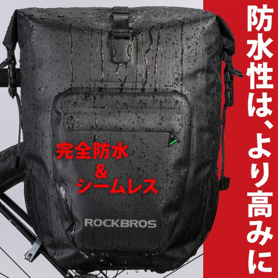 パニアバッグ 自転車 サイドバッグ キャリアバッグ 防水 27L 前面ポケット付き ロックブロス｜rockbros｜07