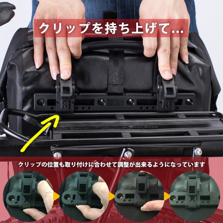 パニアバッグ 自転車 サイドバッグ キャリアバッグ 防水 27L 前面ポケット付き ロックブロス｜rockbros｜12