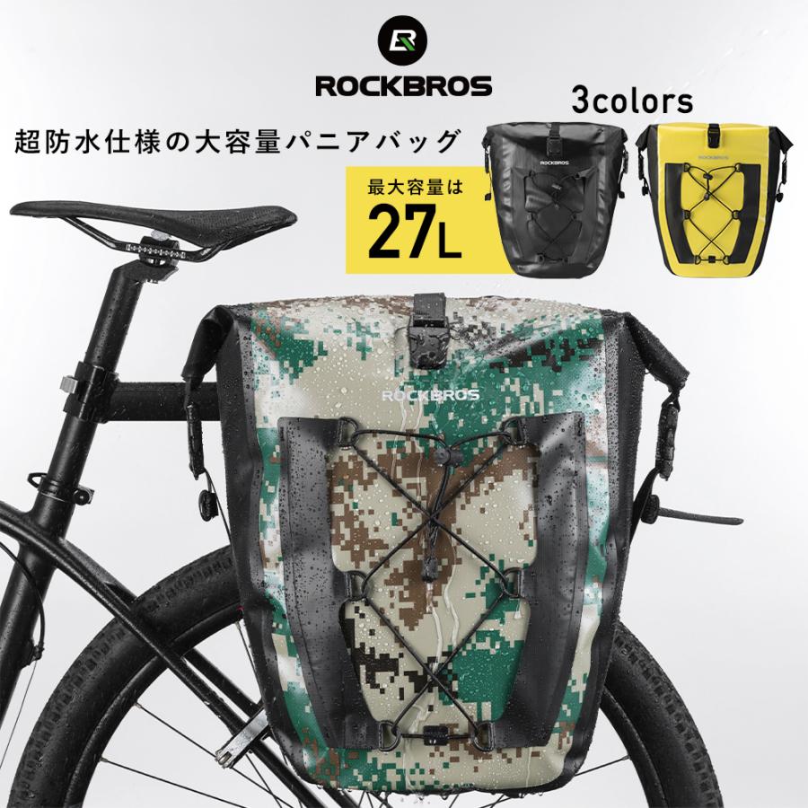 ROCKBROS パニアバッグ 自転車 サイド リア キャリア 防水 大 ROCKBROS パニアバッグ 自転車 サイド リア キャリア 防水 大
