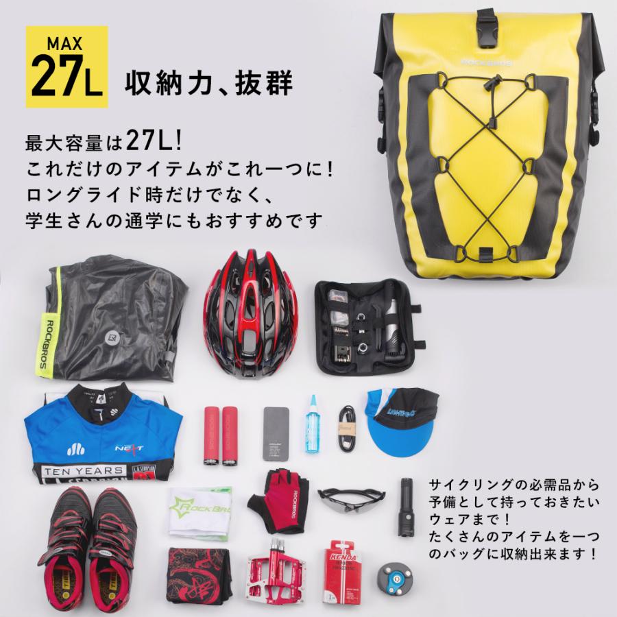 ROCKBROS パニアバッグ 自転車 サイド リア キャリア 防水 大 ROCKBROS パニアバッグ 自転車 サイド リア キャリア 防水 大