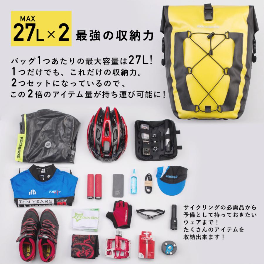 ROCKBROS パニアバッグ 2個セット 自転車 サイド リア キャリア ROCKBROS パニアバッグ 2個セット 自転車 サイド リア キャリア