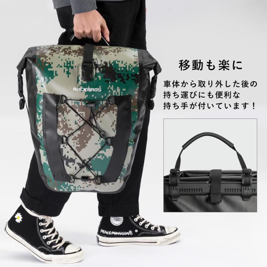 ROCKBROS パニアバッグ 2個セット 自転車 サイド リア キャリア