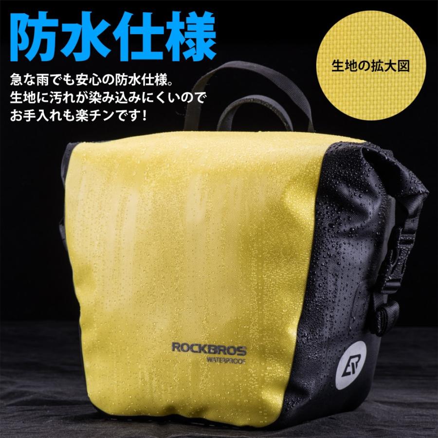 自転車 バッグ パニア 2個セット サイド リア キャリア 防水 持ち運び 18L ロックブロス｜rockbros｜09