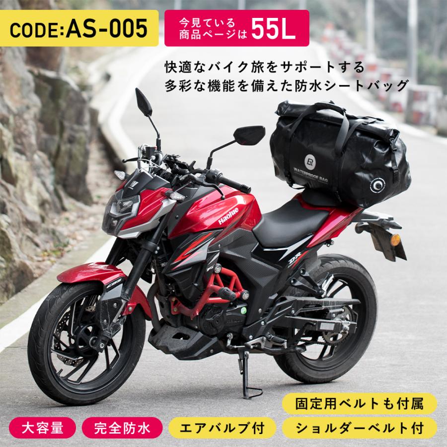 リアバッグ シートバッグ バイク 防水 55l ツーリング キャンプ Df As 005 Rockbros 通販 Yahoo ショッピング